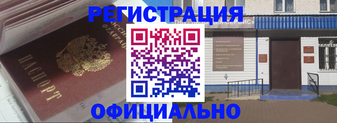 пропишу в квартире в Слюдянке