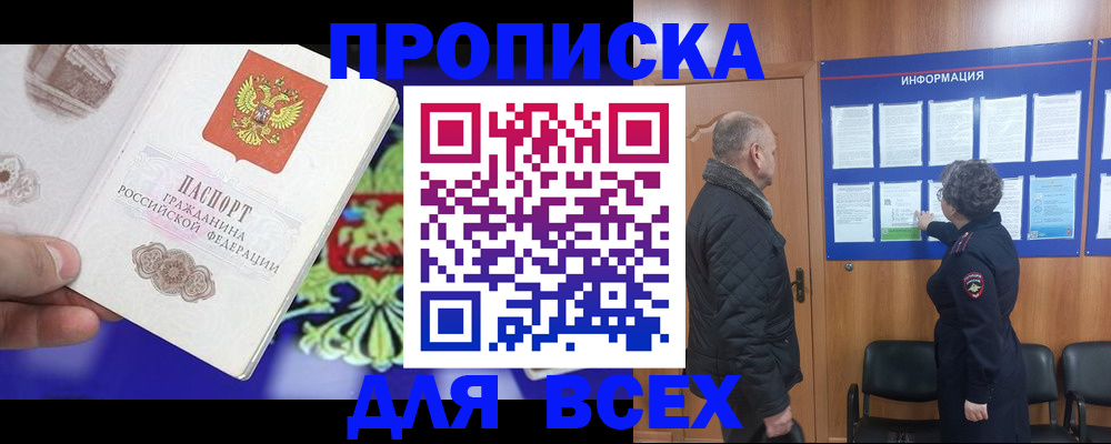 форма 3 в Слюдянке