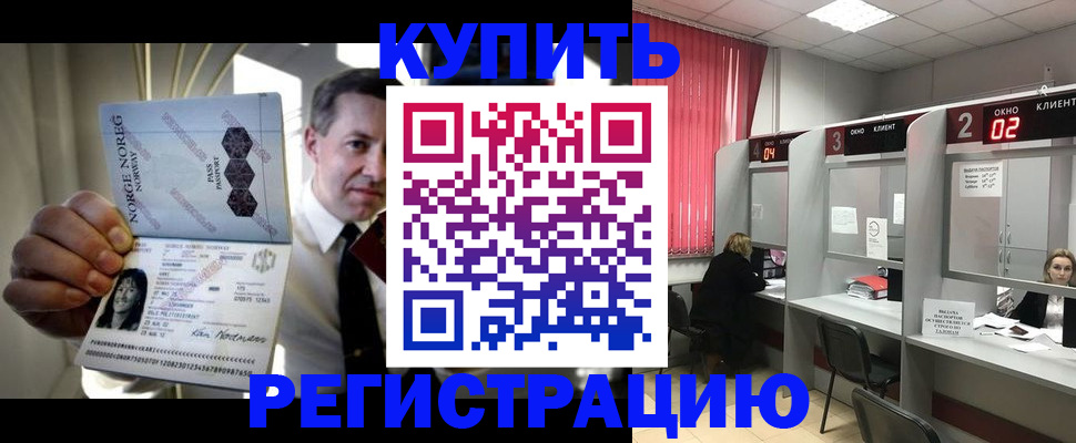 пропишу в квартире в Слюдянке